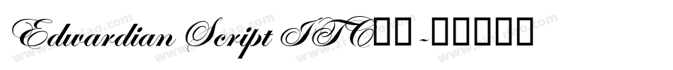 Edwardian Script ITC字体字体转换